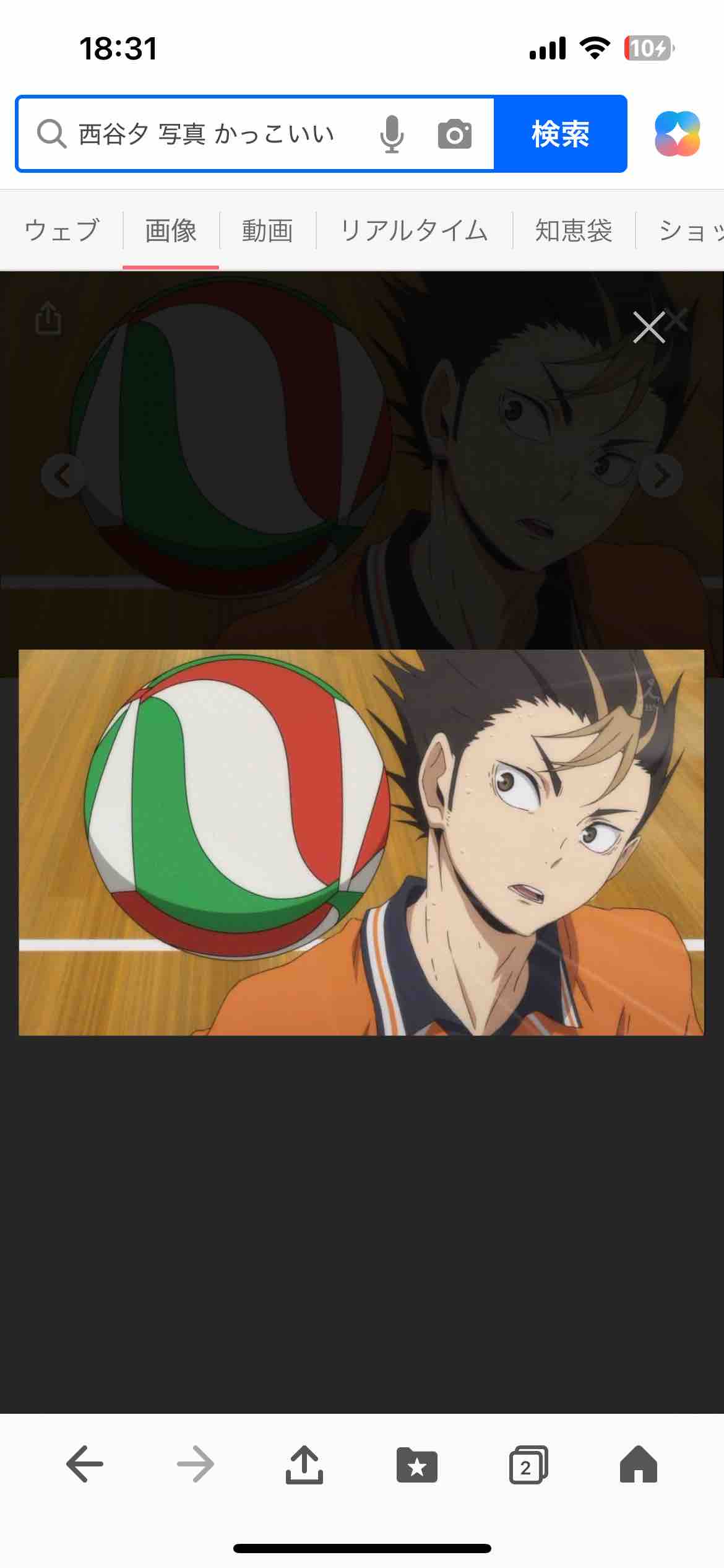 西谷夕大好き！