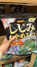 しじみ🐚フォロバ‼︎