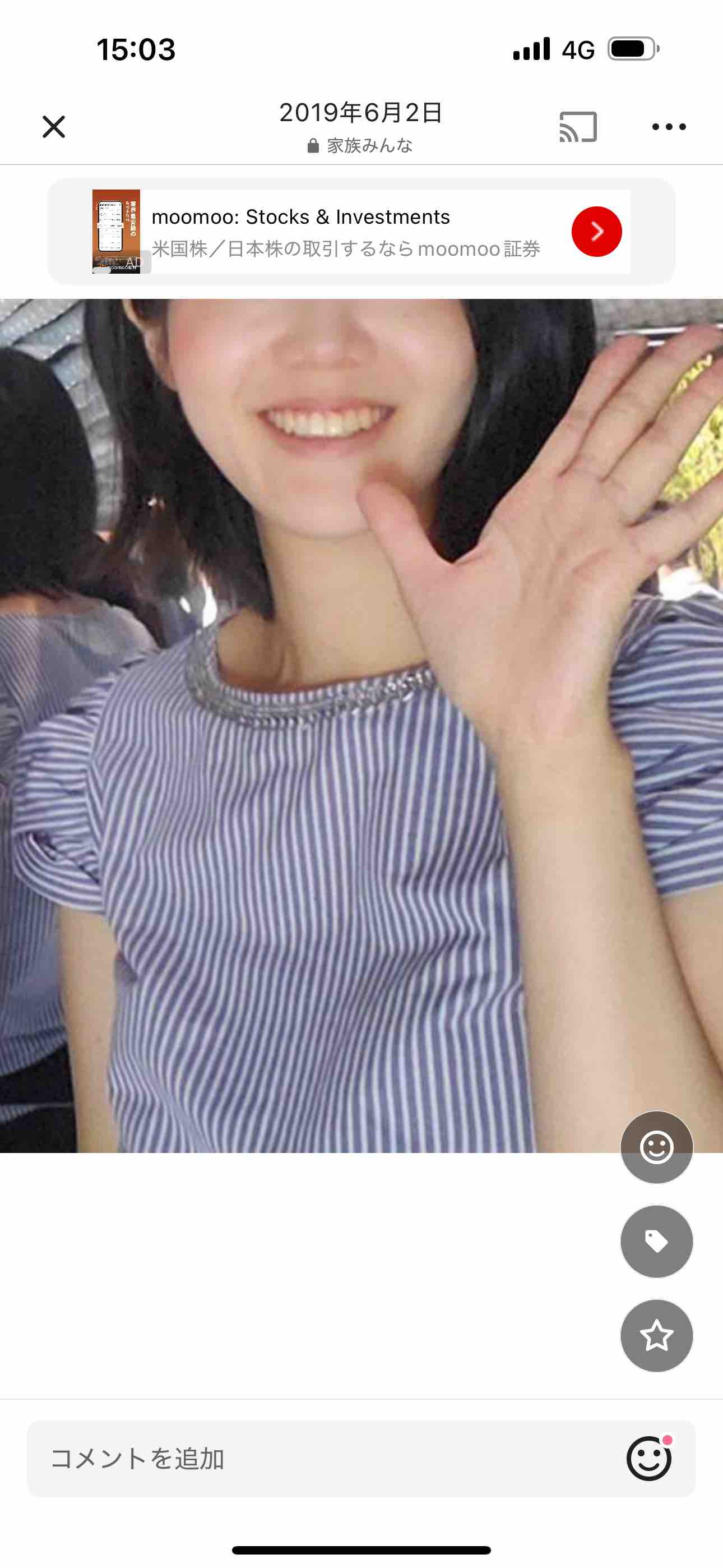 まい｜アラフォーの透明感スキンケア｜美容垢フォロバ💯