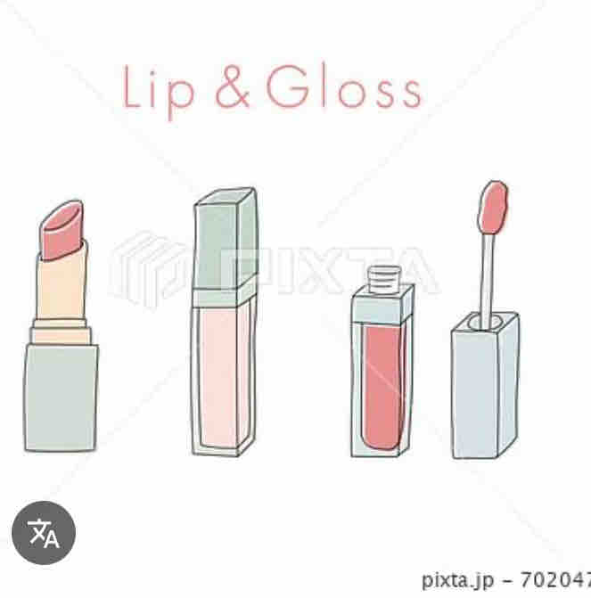 イエベ春リップオタクあかりん