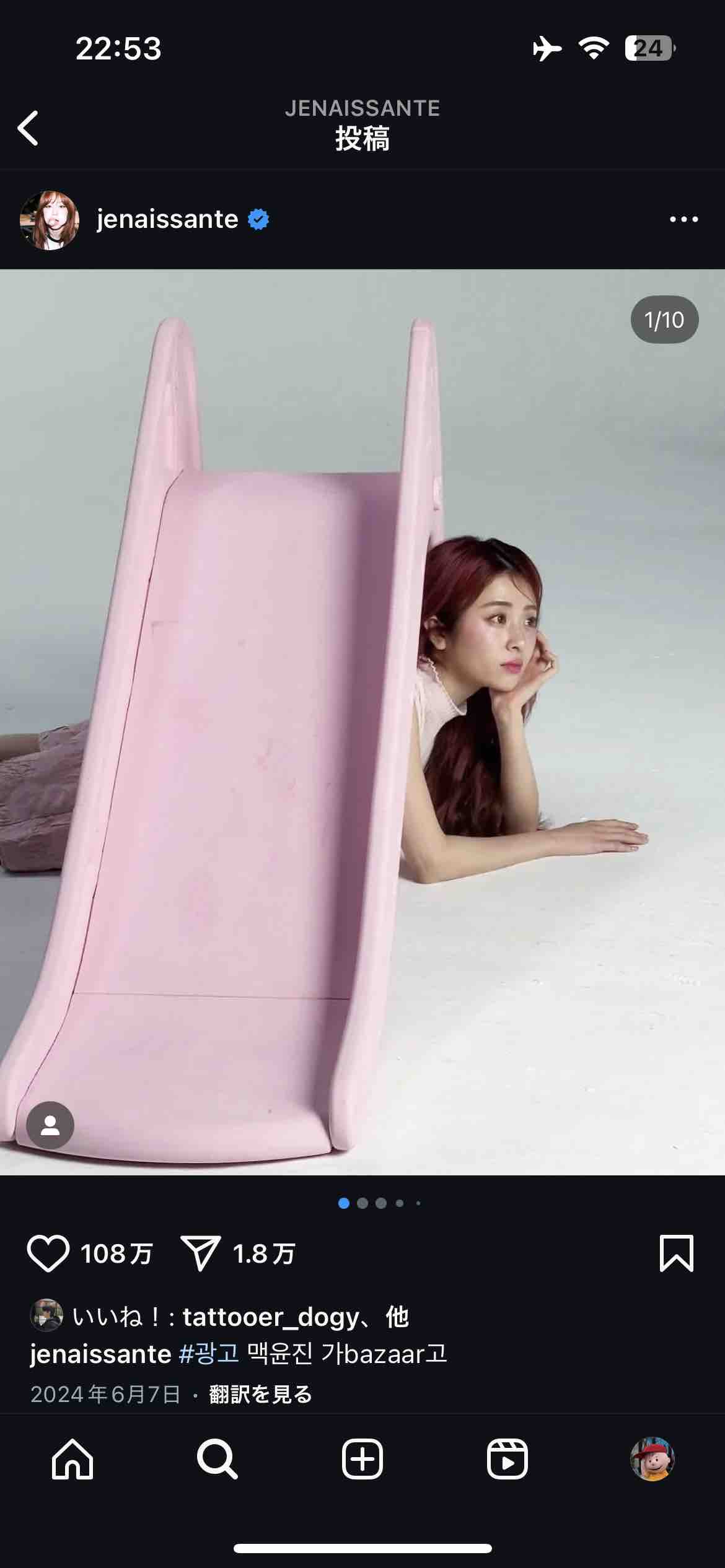 Baby cherry blossom 👶🏻🌸