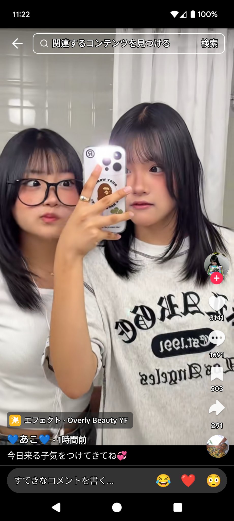 ろこまこあこんず💚💜💙