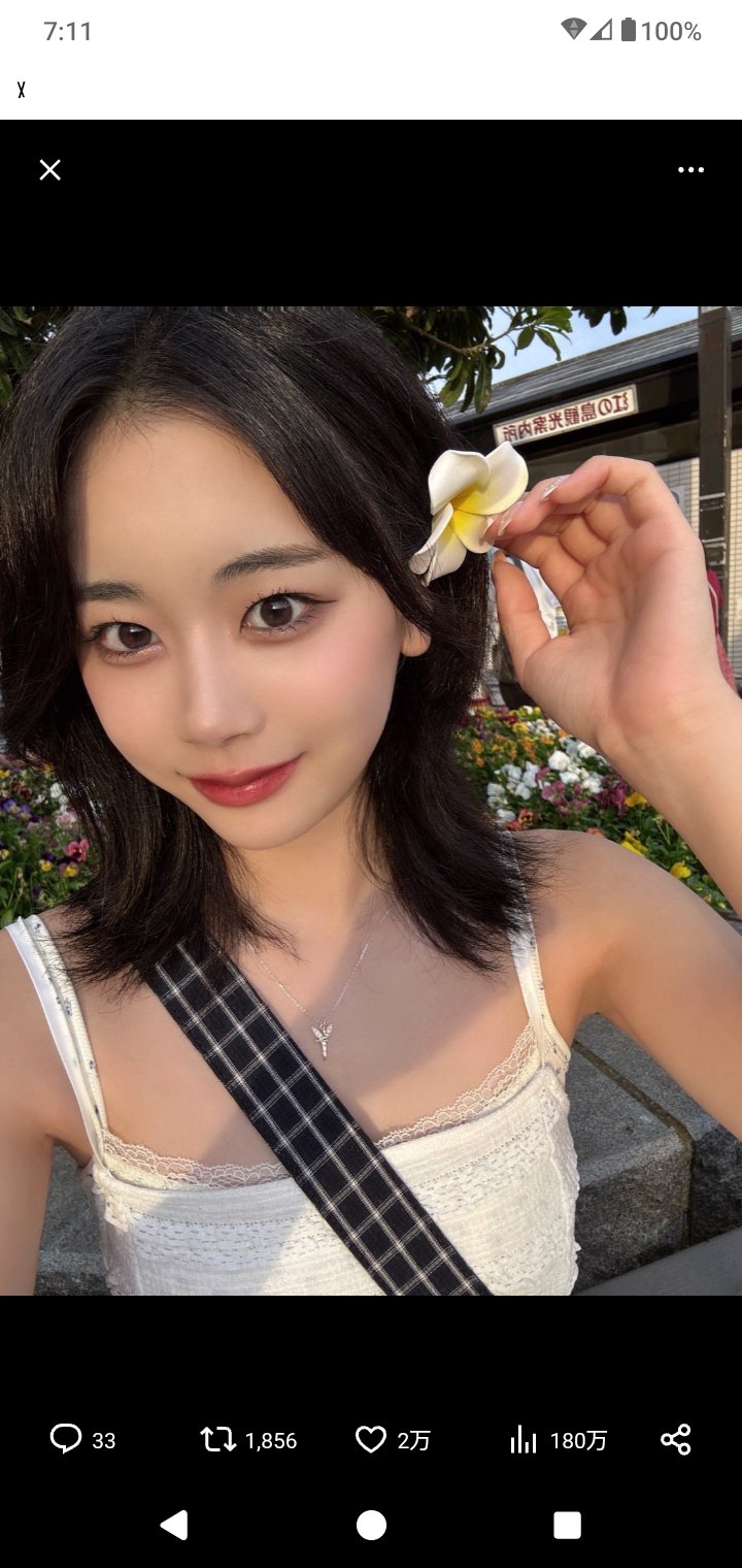 フォロバ100ME:I心菜推し