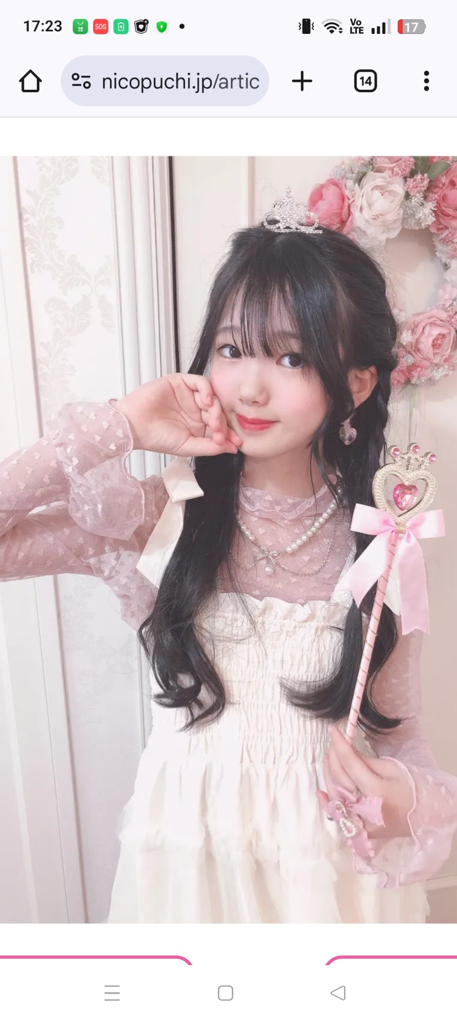 ♡めいにゃん♡可愛いが大好きなぷりんせす💝🎀