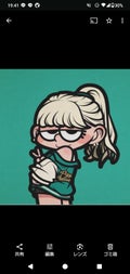 あまさん。