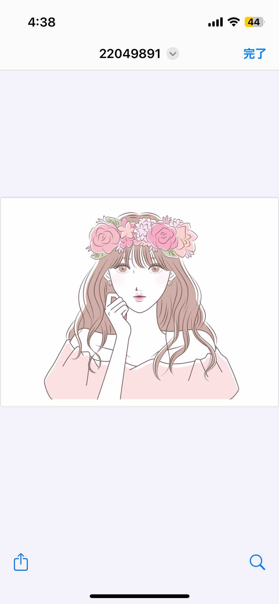 emma｜美容好き限界OL(休職中)