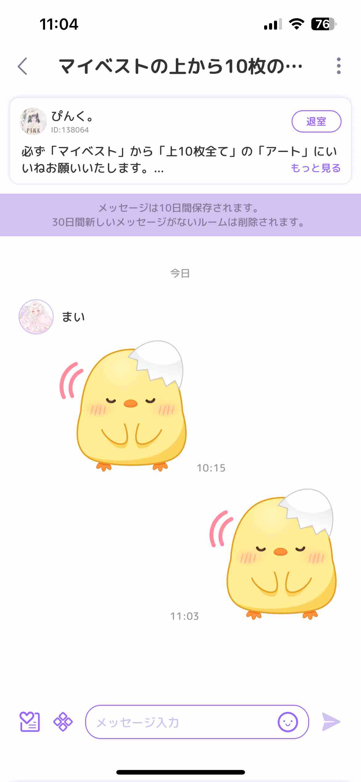 みさ