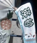 さや
