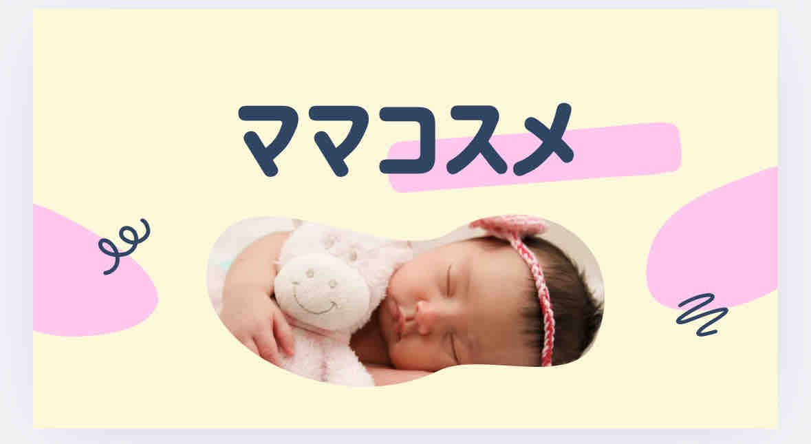 mamatime17♡フォロバ