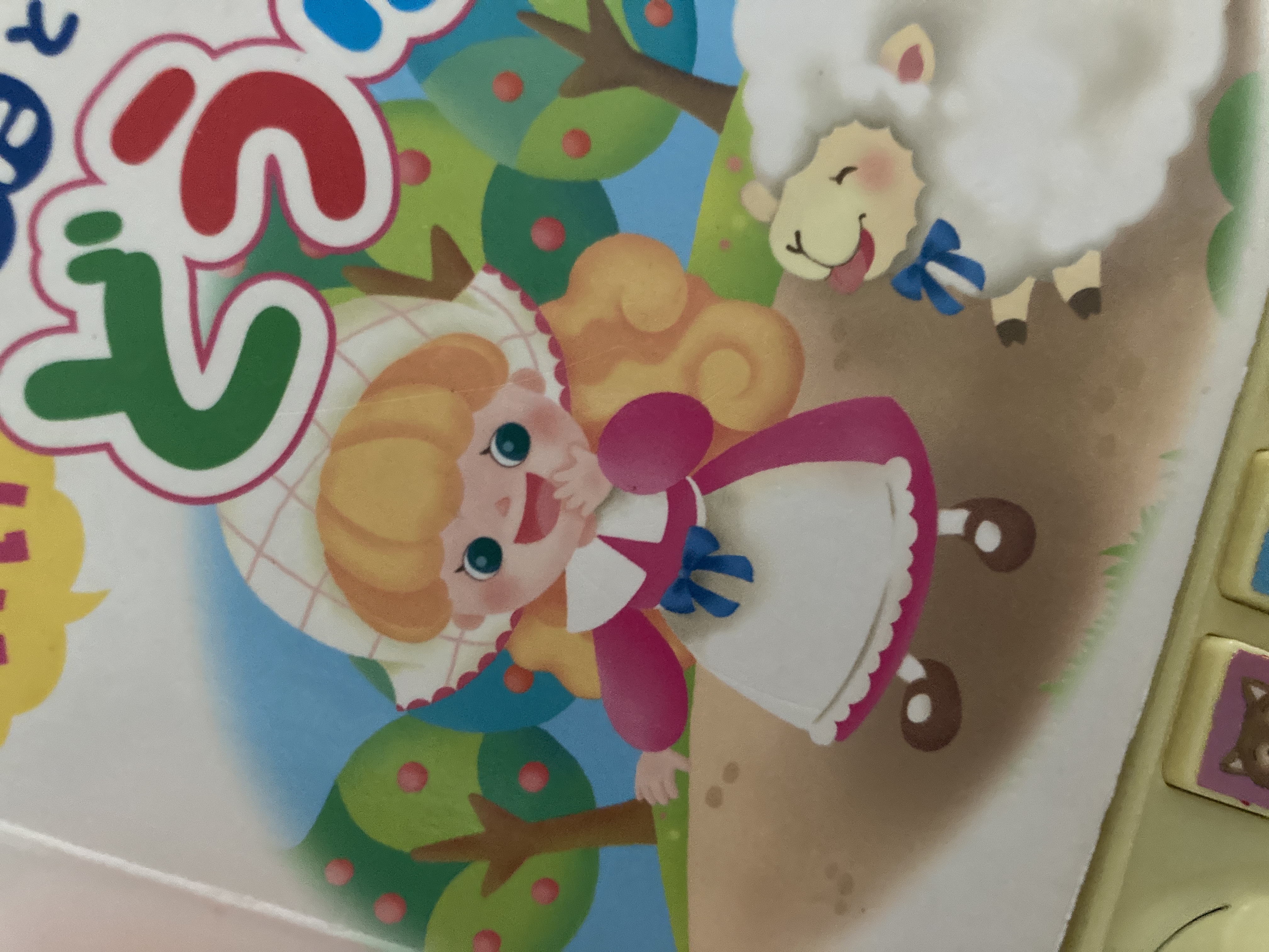 肘からフローラル💐