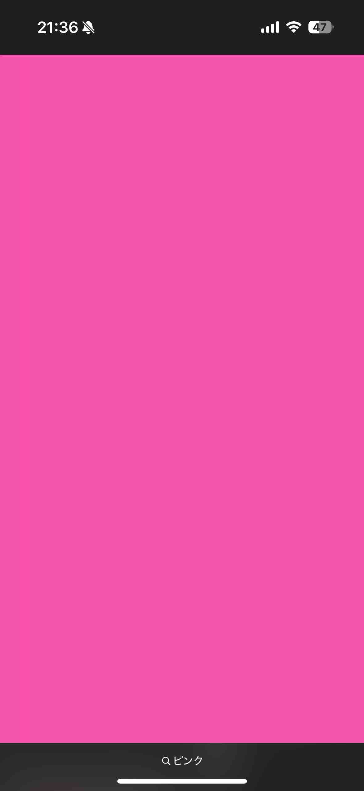 あい♡フォロバ