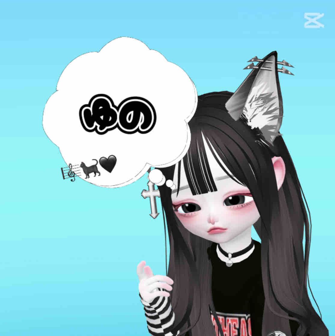 ゆの と おんぷ