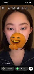 蛇顔