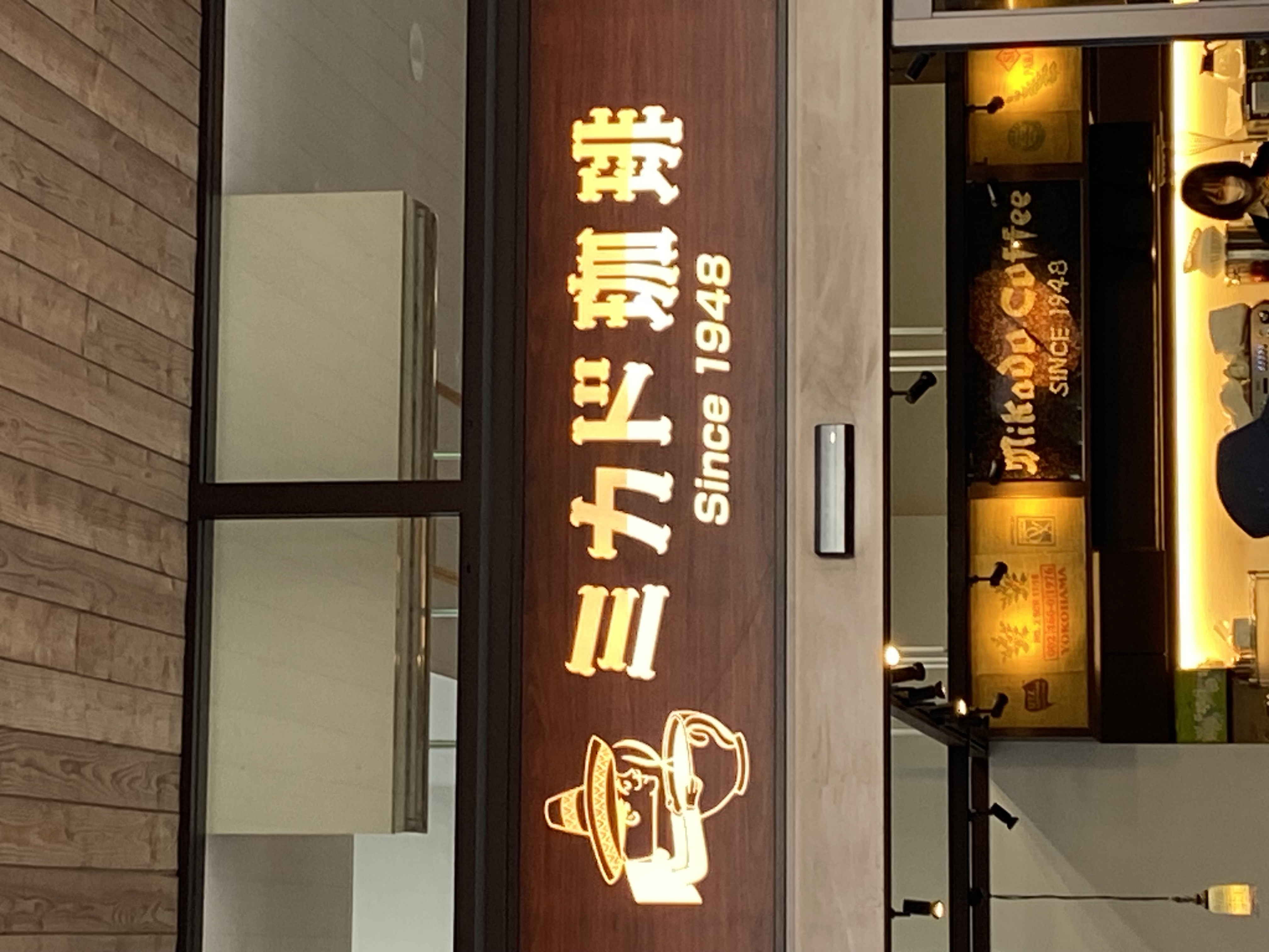 LDHｽﾀｵﾀ♡みすず