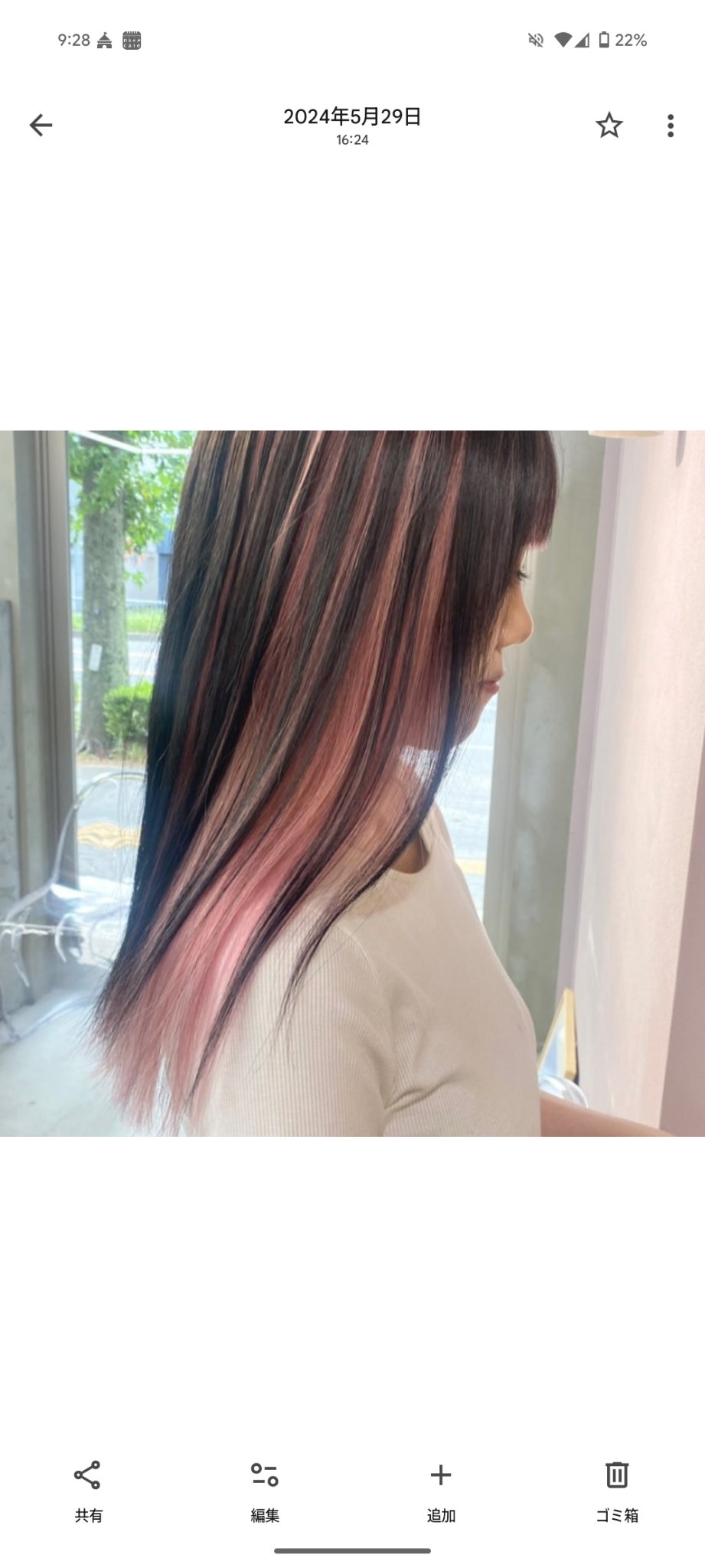 ぷりんの日常/フォロバ