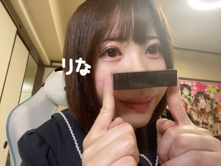 りな