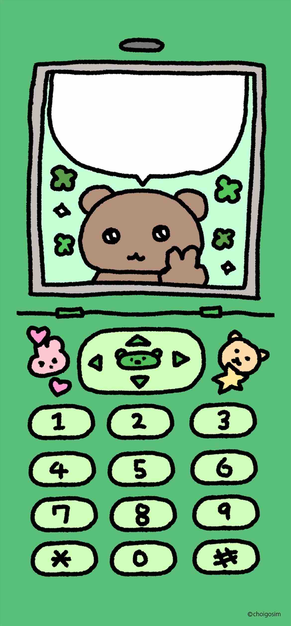 ‪‪𝑟𝑢𝑟𝑢 ‪