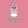 ゆずぽん