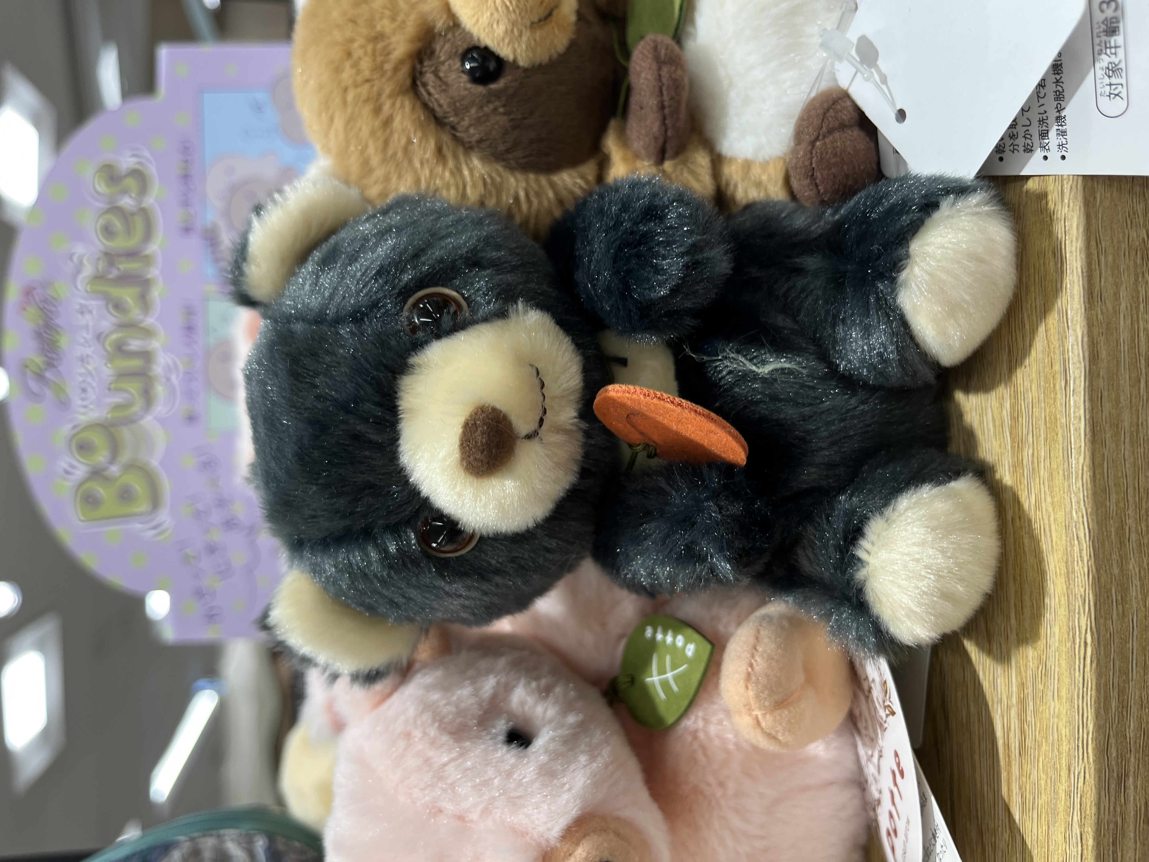 あやびきろーす