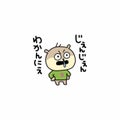 ゆ