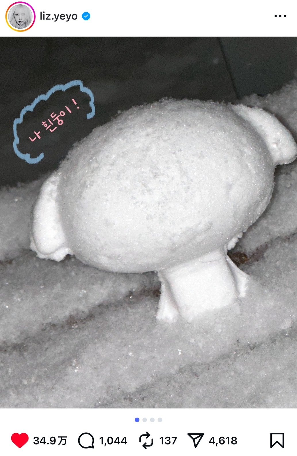 しろろろろ ☀️