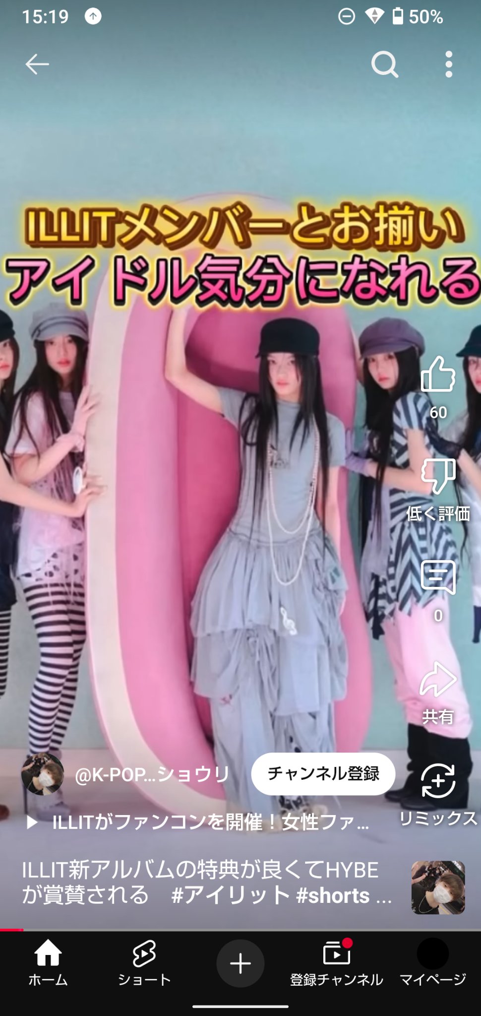 ケーポオタ@ミンジ