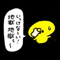 ぴ