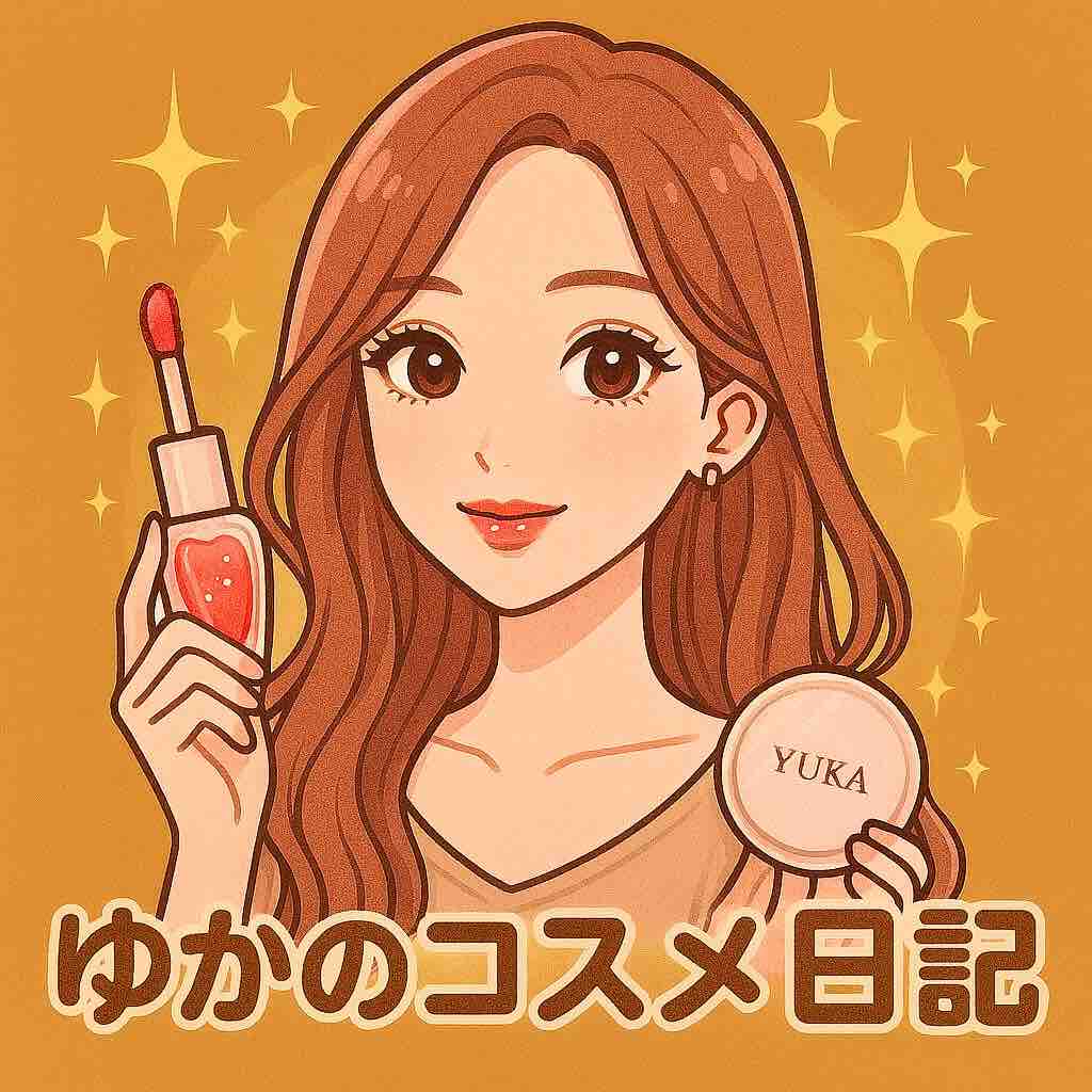 ゆかのコスメ日記📓💘フォロバ100