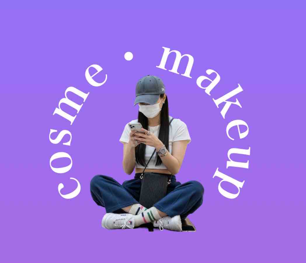 不気味ちゃん💄【カラーメイク】