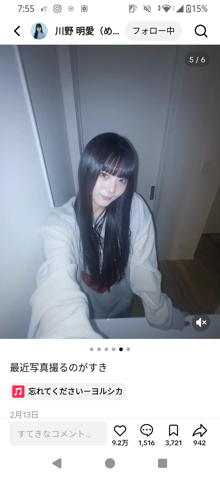 𝓨̆̈𝒖𝐮𝒏𝒂