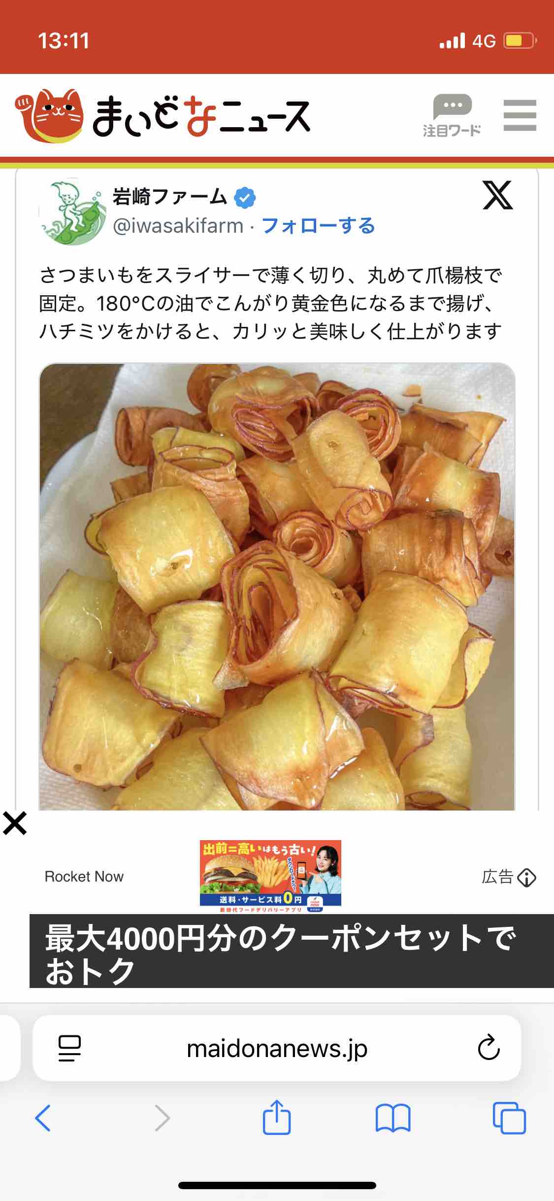 ぽん子(*´ ˘ `*)♡