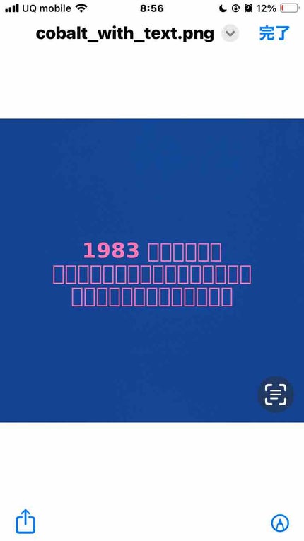 砂の女【フォロバ100】