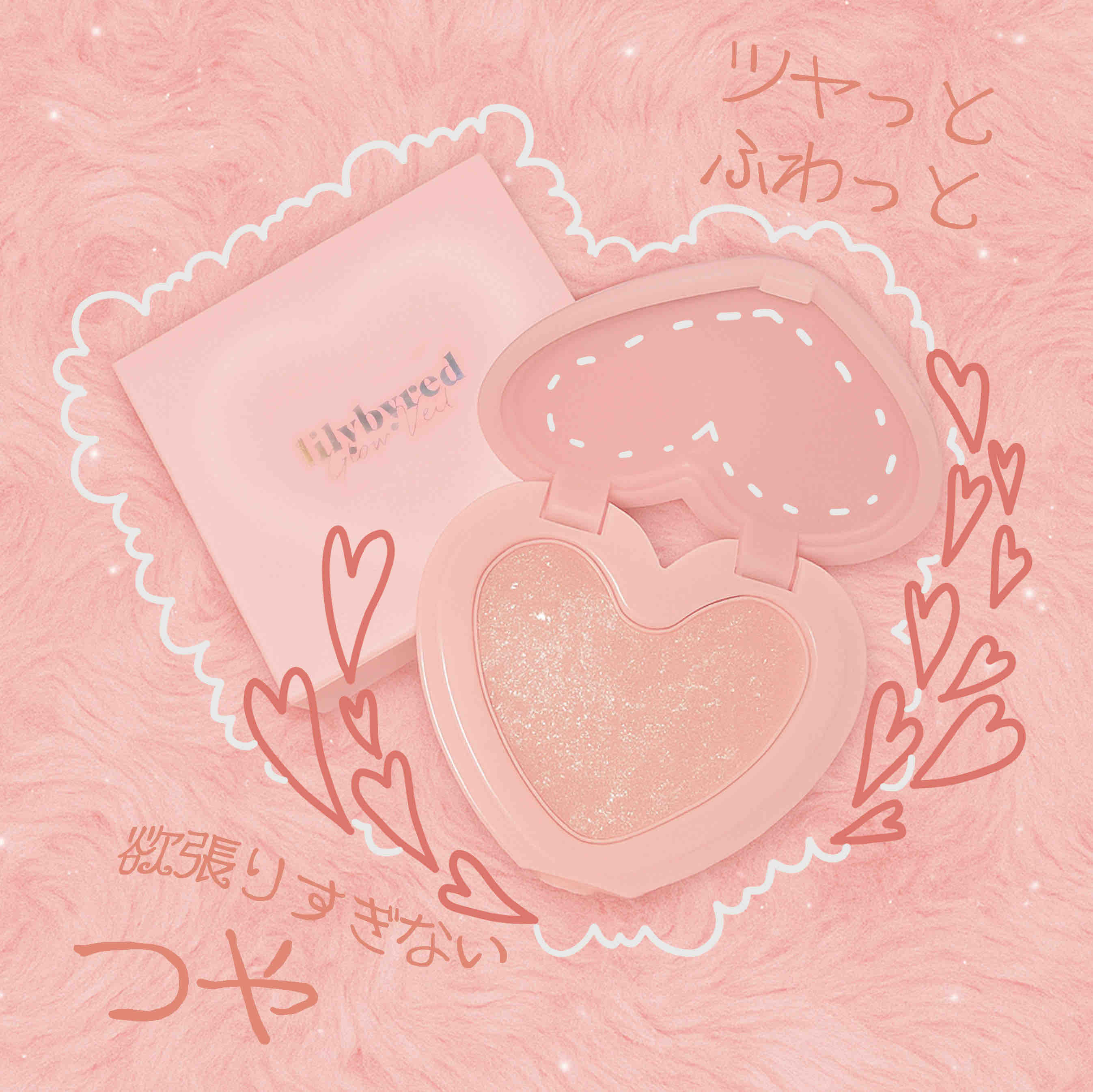 あしかけるうさぎ