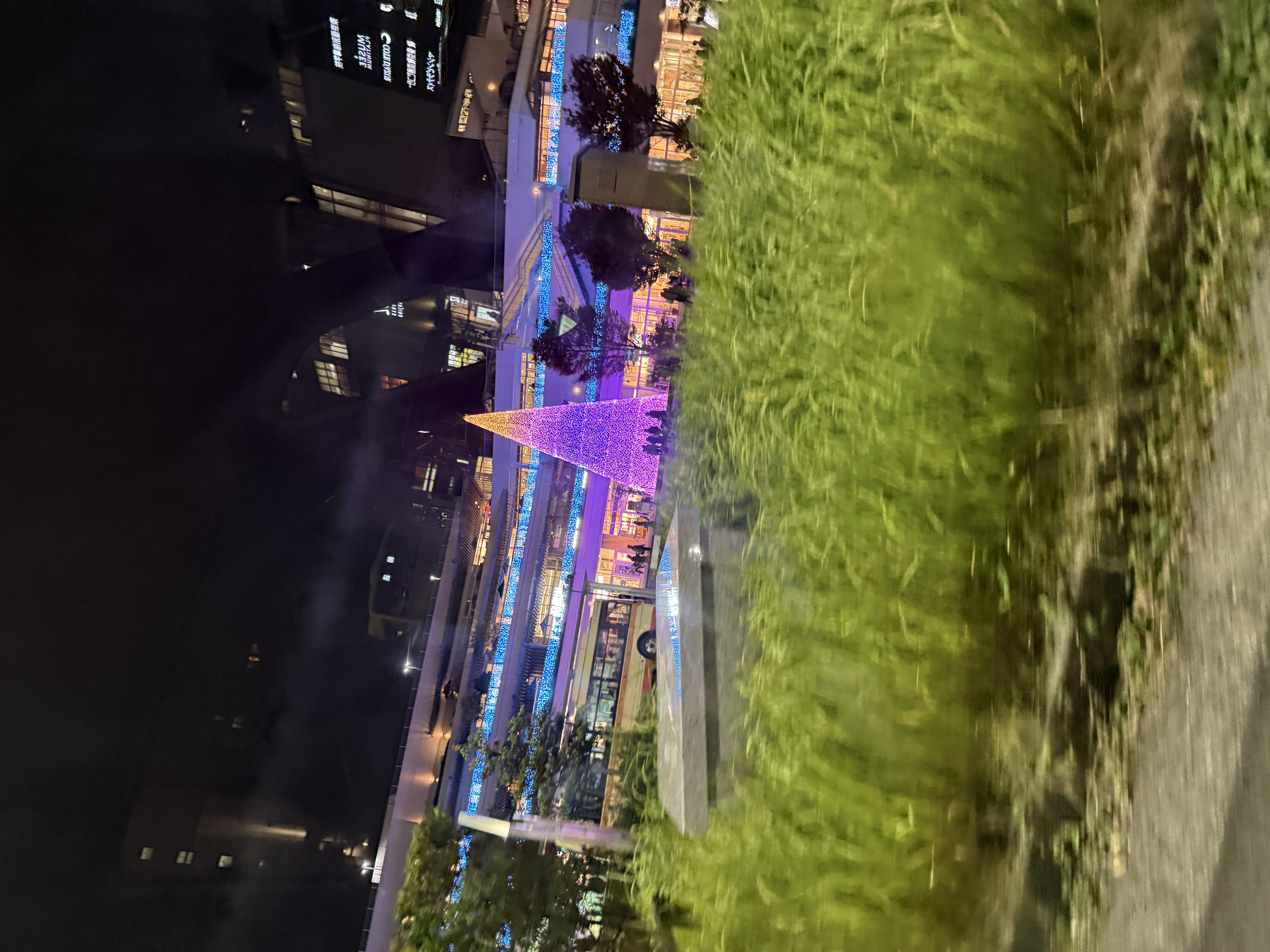 あやあやーんっ