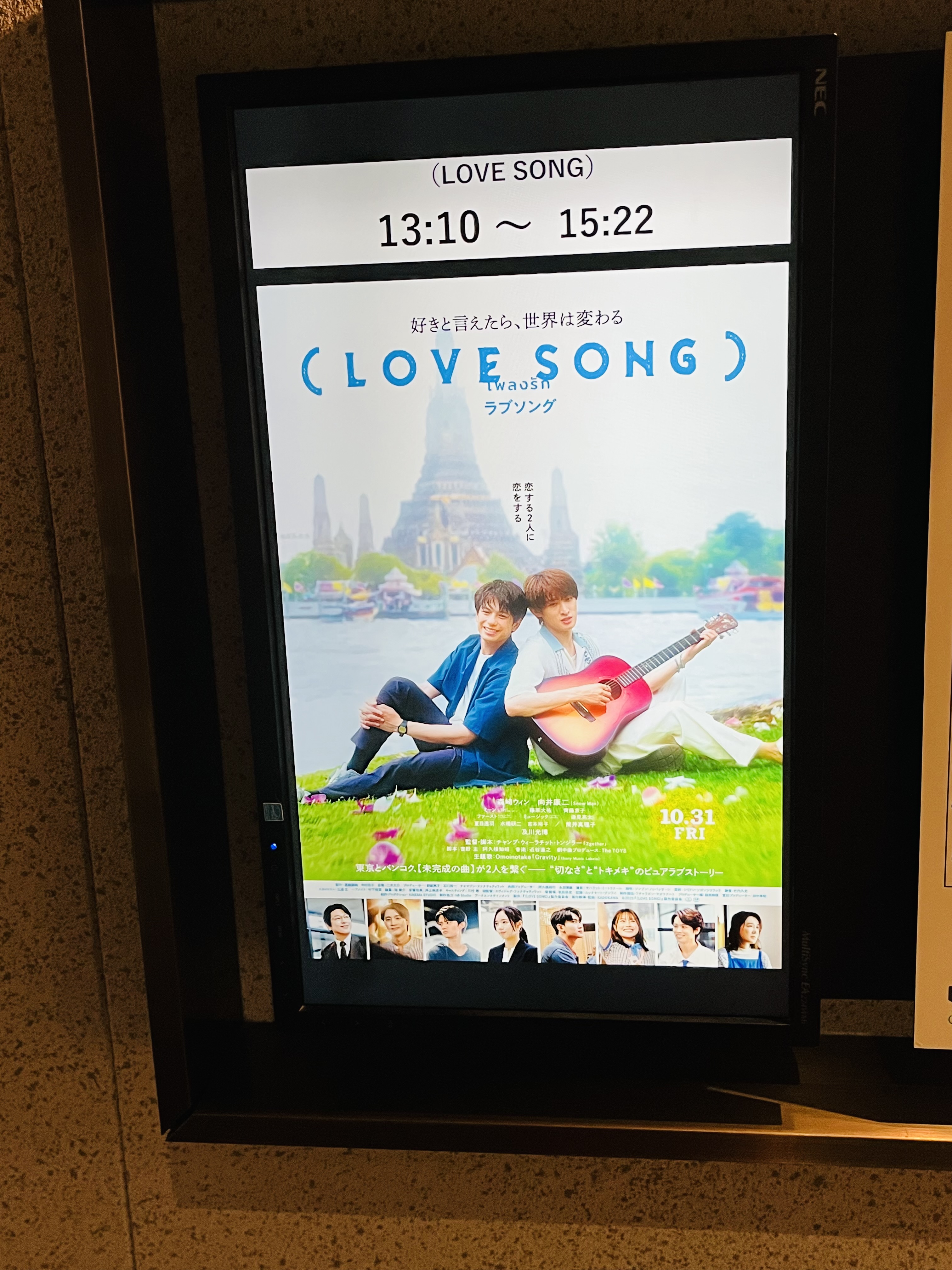 Snow  Love❄️🖤💙💛🧡🩷💚🤍❤️💜❄️