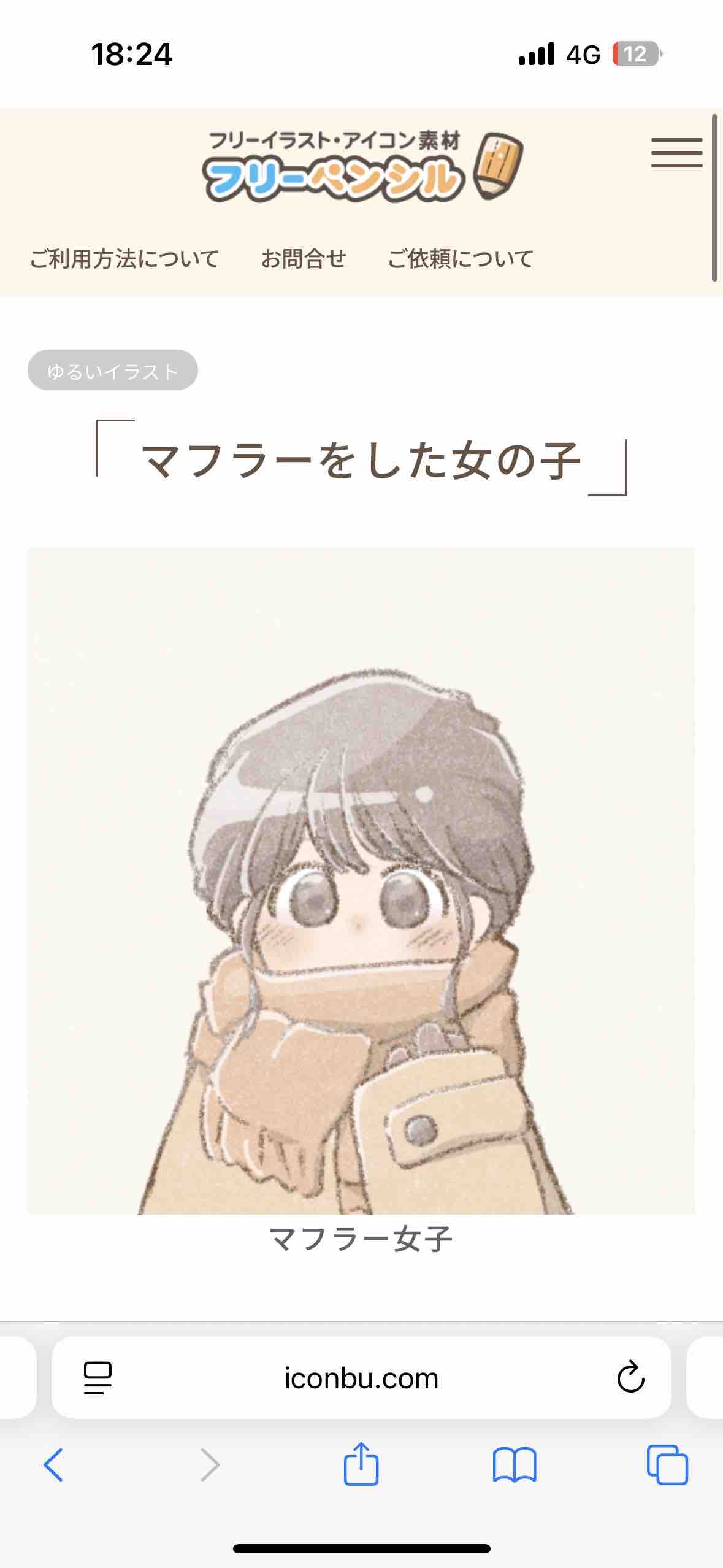 🍒🫧𝓢𝓾𝔃𝓾🫧🍒