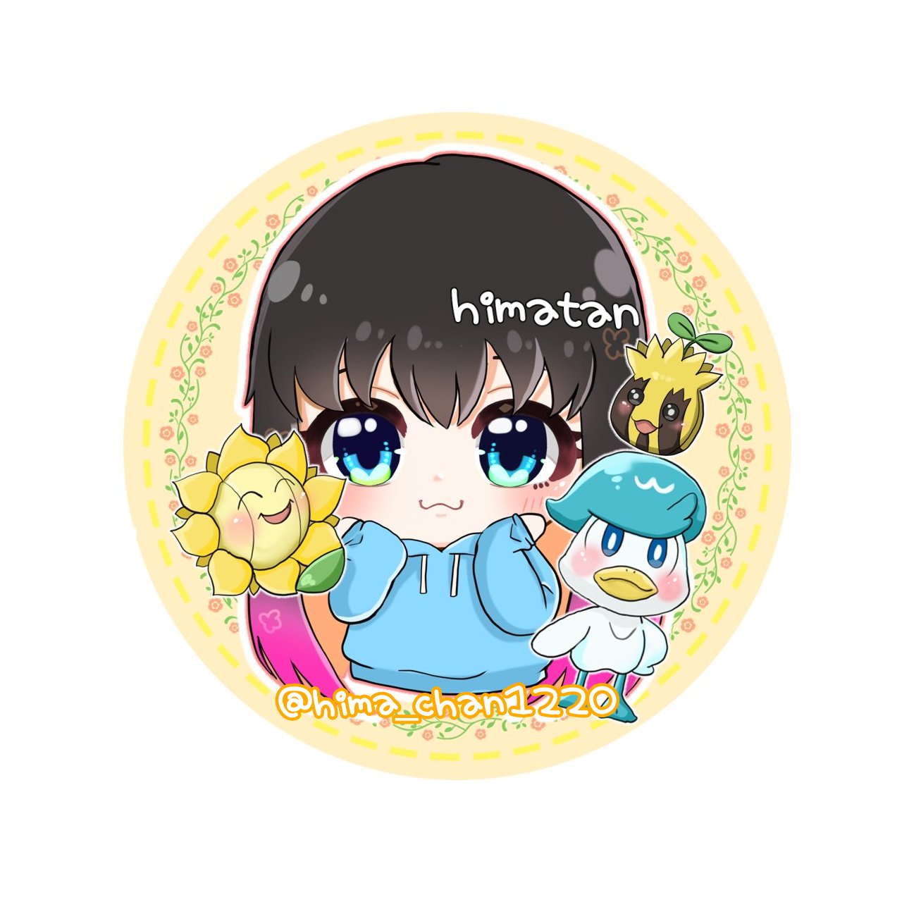 🌻ひまたん🌻