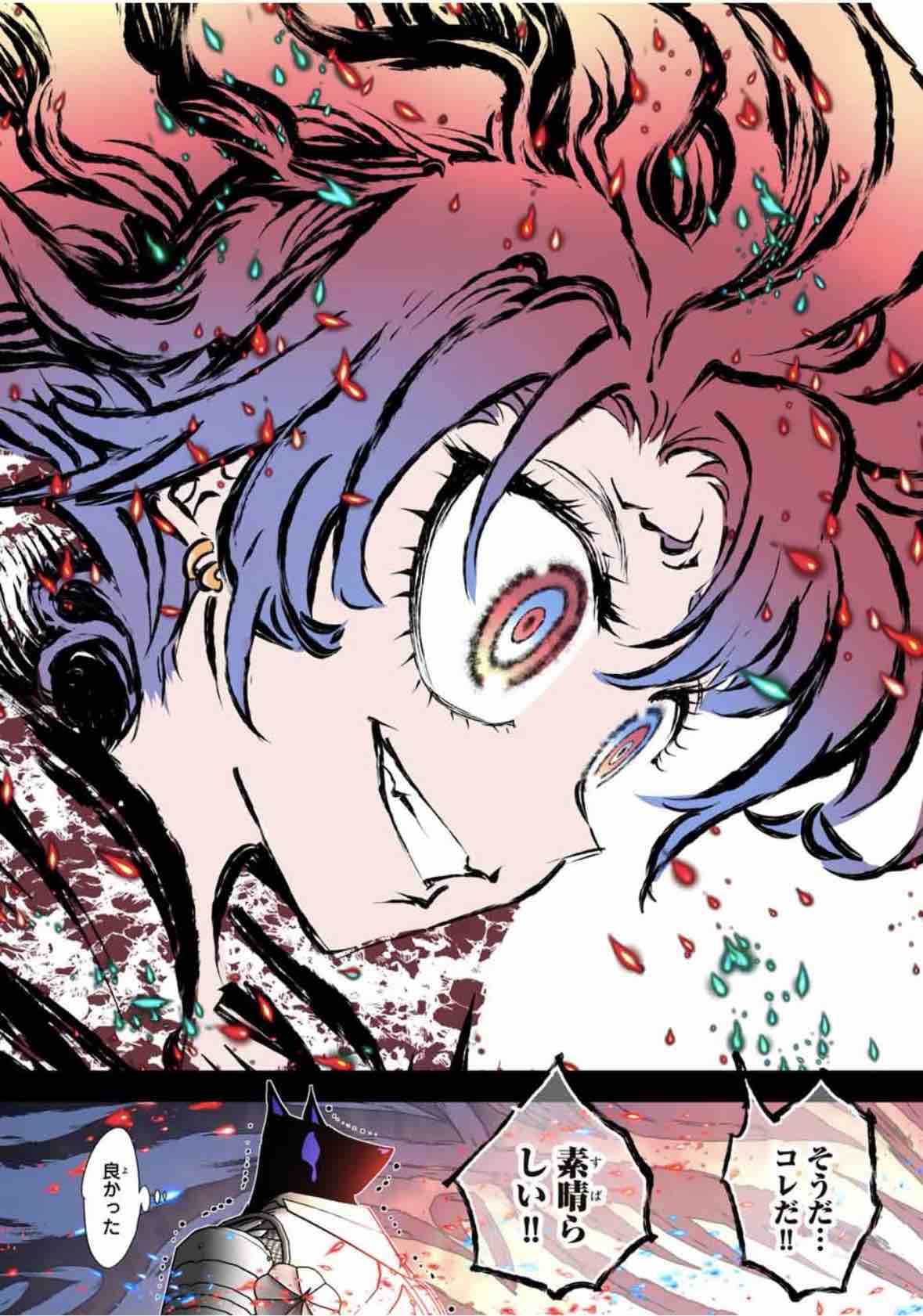 アルティメットぽぴちゃん