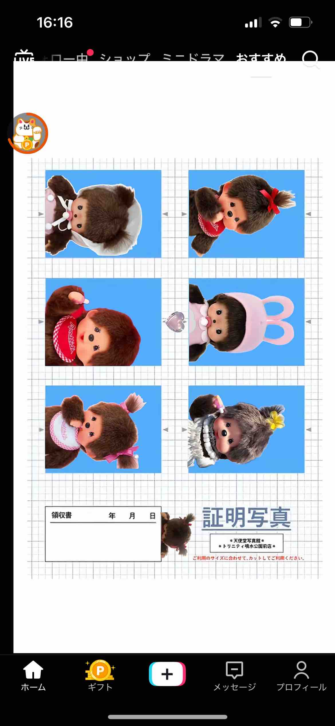 chinatsu🤍𐙚🍀🍞