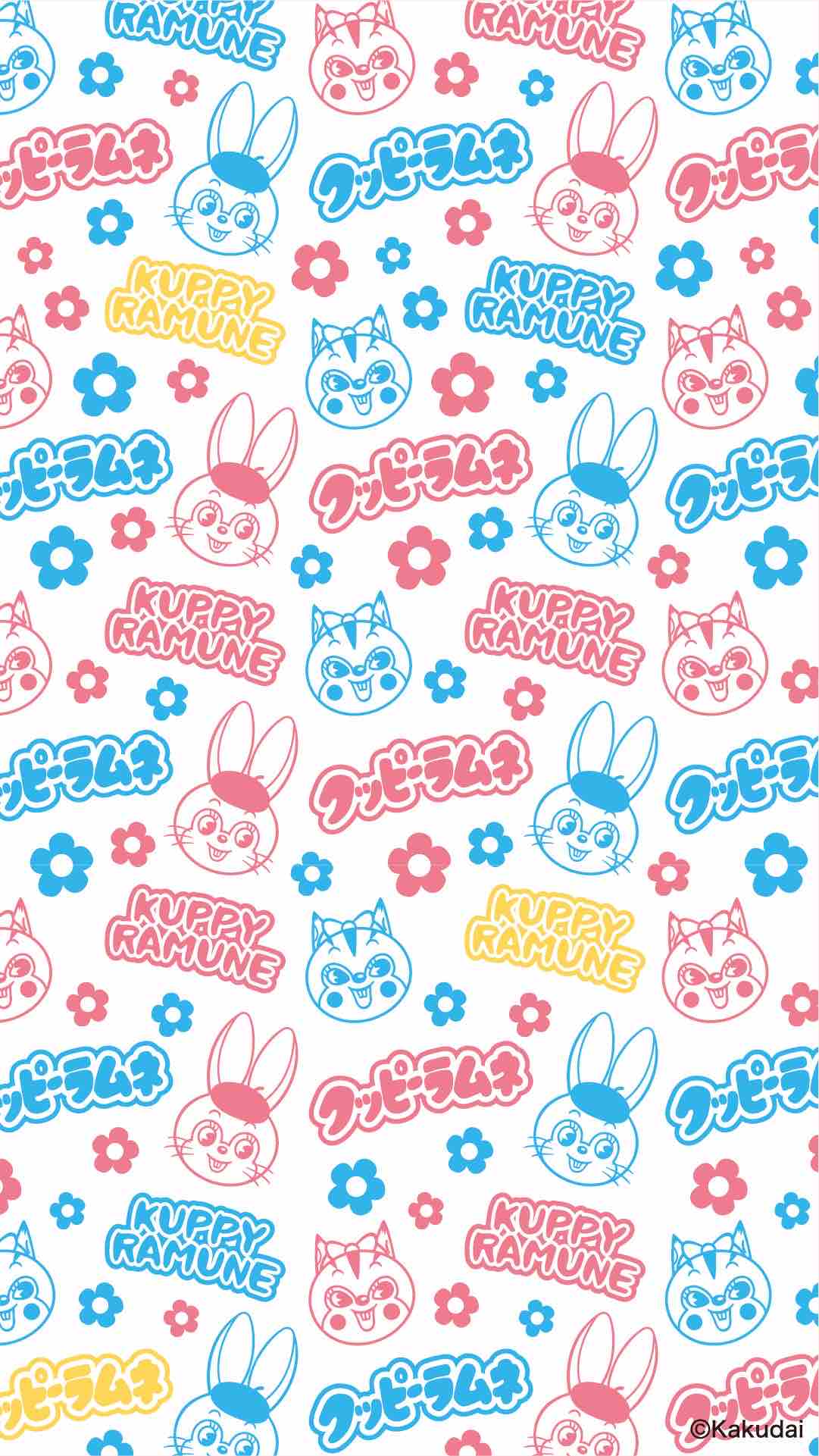 ひなこはママ/懸賞応募