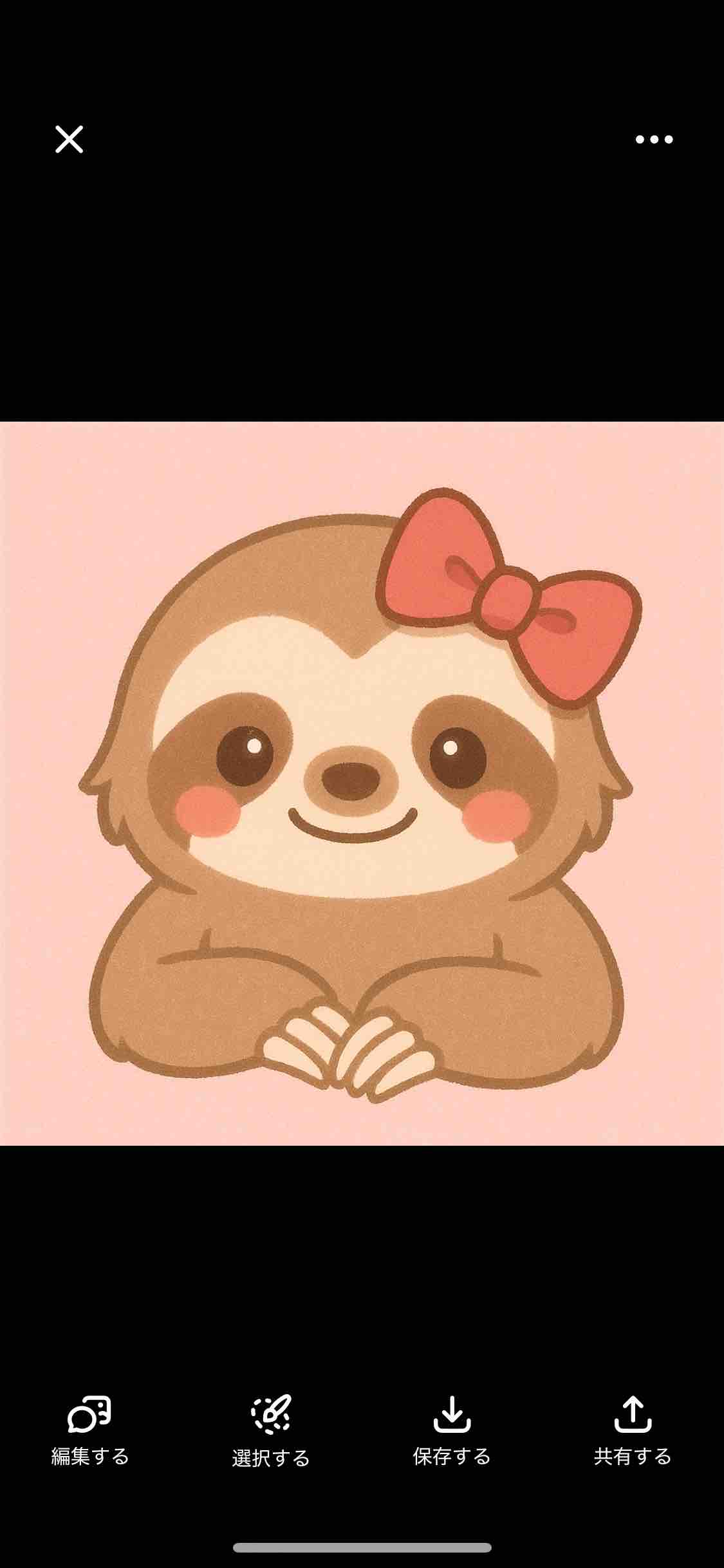 なまけものちゃん@フォロバ100%