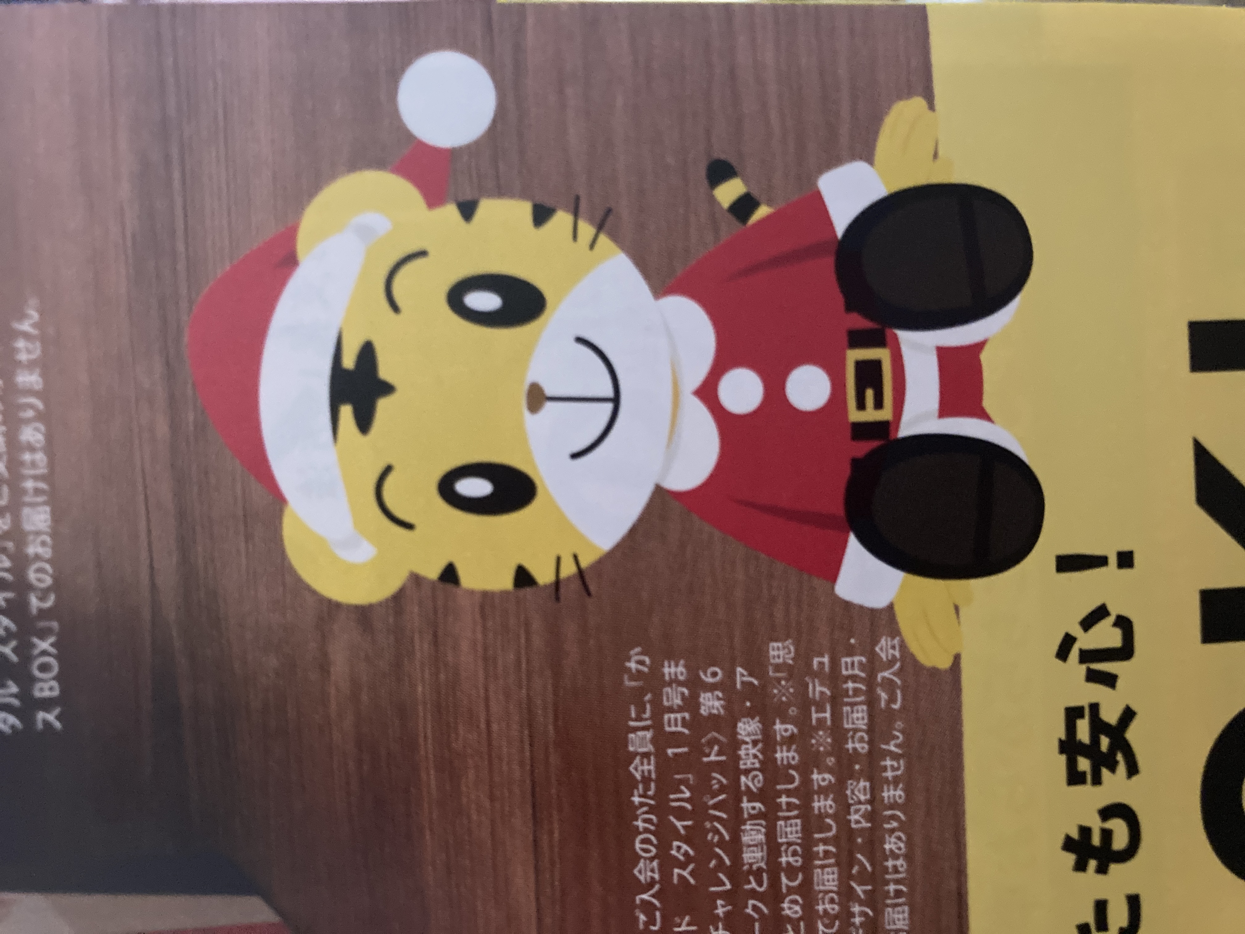 なんでやねんきゅうり🥒