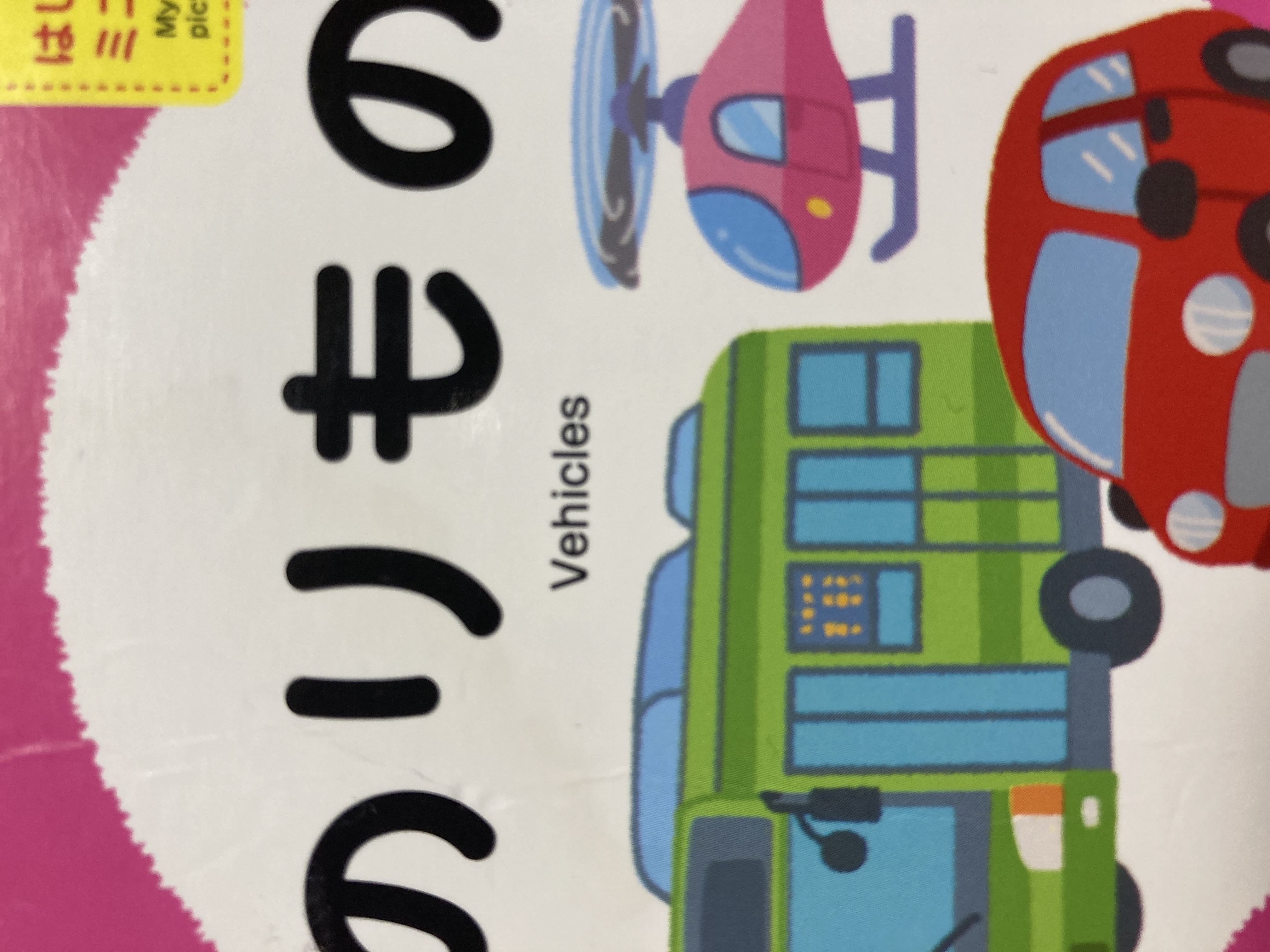 メロンパン山田🍈