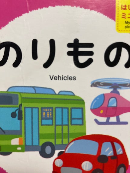 メロンパン山田🍈