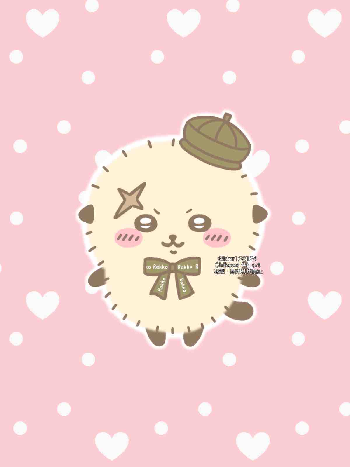 ねるねるねるね