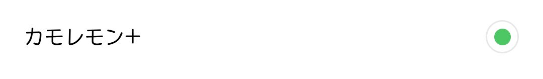 まな#5分で覚える美容