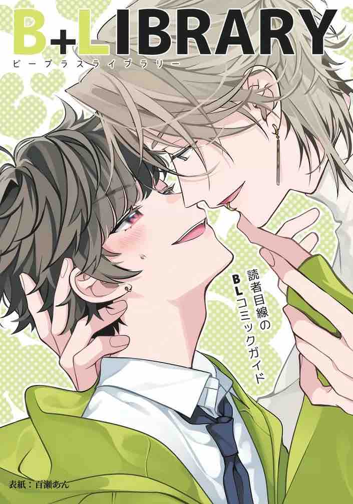 明太クリームパスタ