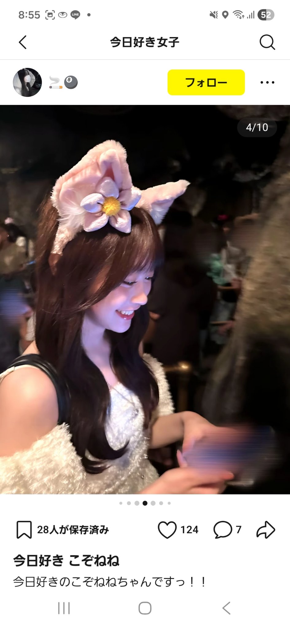 Miyu　フォロバ🩷