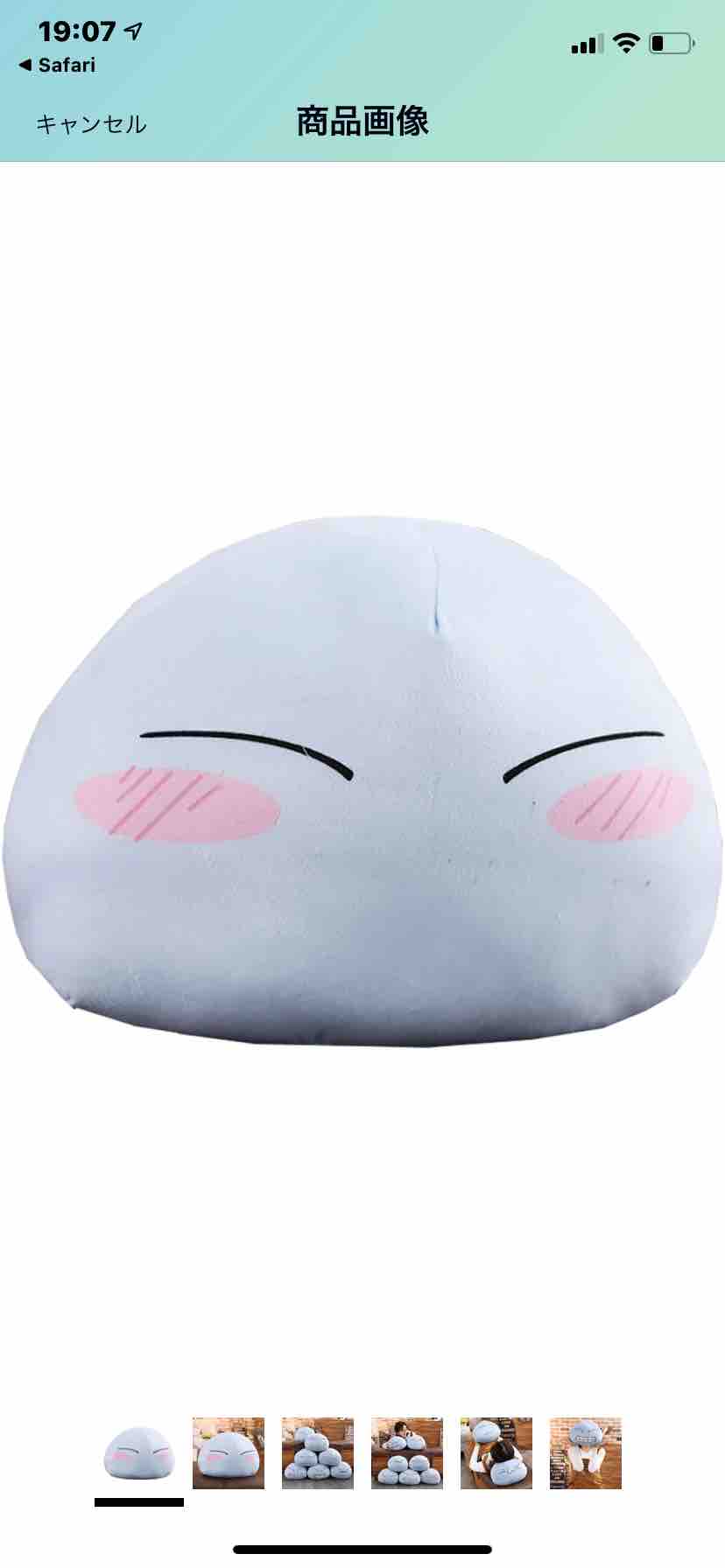 りむちゃん(フォロバ)