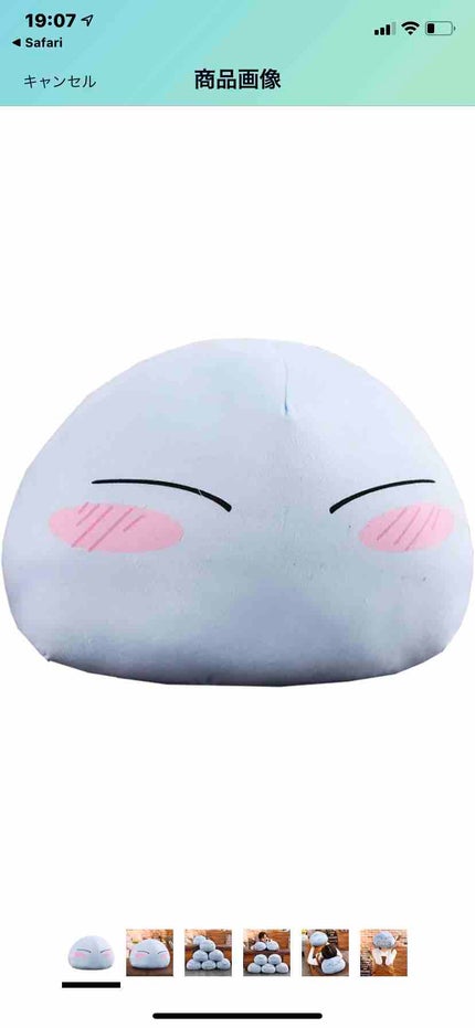 りむちゃん(フォロバ)